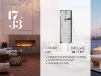 Апартамент №355