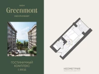 Жилой номер 