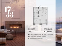 Апартамент №667