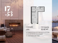 Апартамент №392