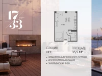 Апартамент №422