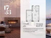 Апартамент №366