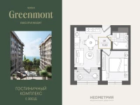 Жилой номер 