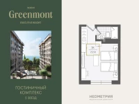 Жилой номер 