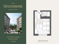 Жилой номер 