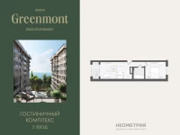 Жилой номер 