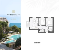 Жилой номер 