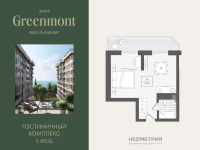 Жилой номер 