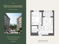 Жилой номер 