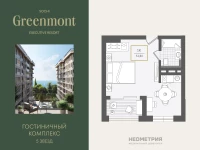 Жилой номер 