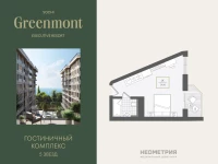 Жилой номер 