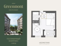 Жилой номер 