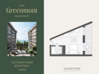 Жилой номер 