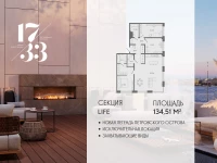 Апартамент №336